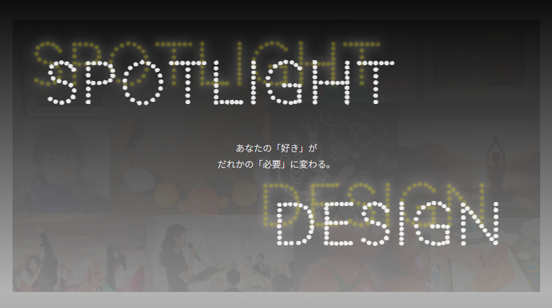 NarrativeDanceDrama公式ホームページ